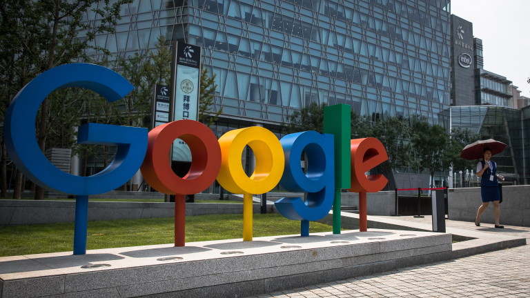 Колко щяхте да спечелите, ако бяхте инвестирали $1000 в Google преди 10 години?