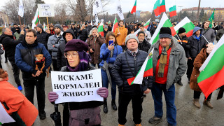 Граждани протестират срещу затягането на мерките в центъра на София