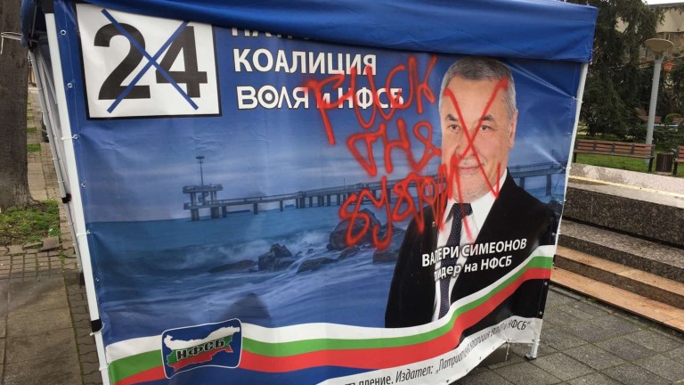 Изображение 523823