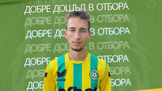 Добруджа привлече нападателя Джорджио Димитров който за последно играеше в