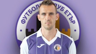 Левият бек Веселин Минев изненадващо напуска Етър Днес са му