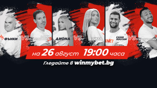 Сблъсъкът между хип хоп звездите 100 Кила и Тото от СкандаУ