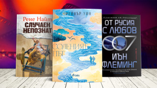 Есенният филмов сезон започва а голяма част от заглавията са