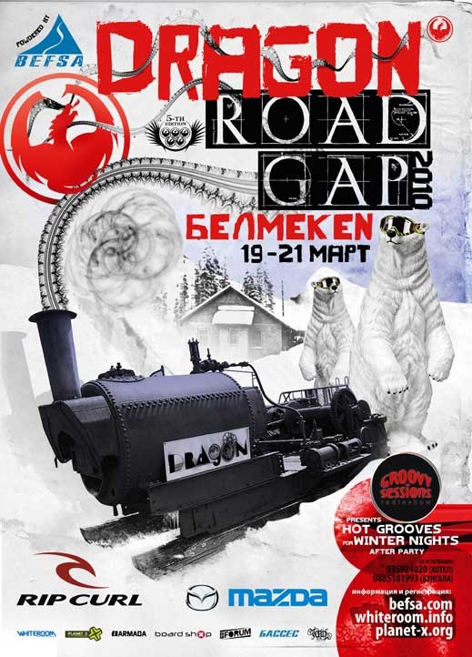 Пети пореден Dragon Road Gap в Белмекен