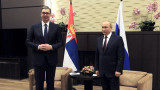 Сърбия под тревога: от 1 ноември остава без руски нефт?