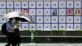 Япония провежда ключови избори за горната камара на парламента