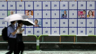 Япония провежда ключови избори за горната камара на парламента