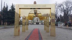 Столична община премахва арката пред "Св. Александър Невски"