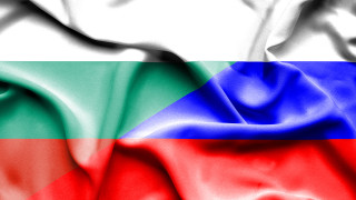 Русия не е заплаха за България Това сочат данни от
