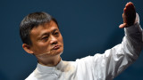  Джак Ма забогатя с $2 милиарда след рекордната санкция за Alibaba 