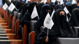 Университетите в Афганистан отново отвориха врати Талибаните обаче не допуснаха