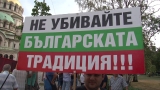 Ракийчице - светая мъченичице! Да платим дълга за "Боташ" с глоби от домашната ракия! Защо не?