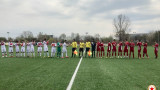  Юношите на ЦСКА приключиха наедно против Чавдар (Етрополе) 