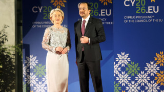 Председателят на Европейската комисия ЕК Урсула фон дер Лайен призова