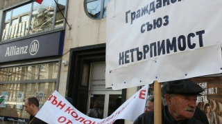 Граждани протестираха пред сградата в която заседава Комисията за енергийно
