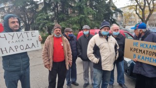 Жители на градовете Камено и Българово протестираха пред сградата на