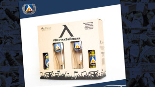 Левски пусна в продажба специален подаръчен комплект за своите фенове