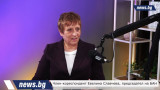 Чл.-кор. Евелина Славчева: БАН е на прага на световно откритие в областта на ядрената енергия