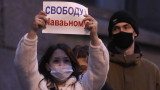  Сътрудник на Навални наказан за екстремизъм в Русия 