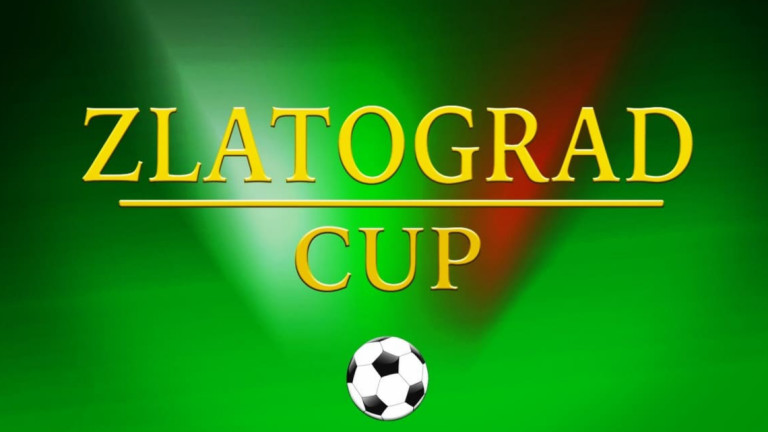 Купа Златоград (Zlatograd Cup) е детски футболен турнир, който се