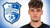 Фратрия се подсили с вратар от Спартак Плевен