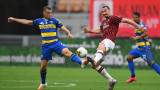 Милан направи резонен обрат срещу Парма