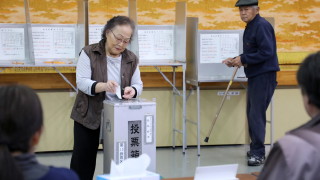 На японския остров Окинава започна референдум на който жителите трябва