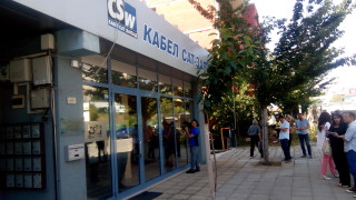 ГДБОП влезе в офиса на кабелната телевизия в Кюстендил съобщава