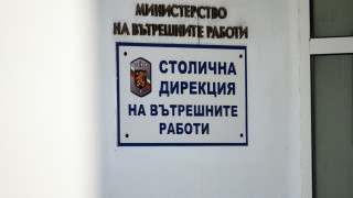 41 годишна жена е задържана от столичната полиция за въоръжен грабеж