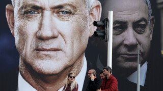 Партията на Нетаняху намалява разликата зад Ганц, показват социологически проучвания