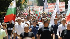 Протест срещу въвеждането на еврото пред БНБ 