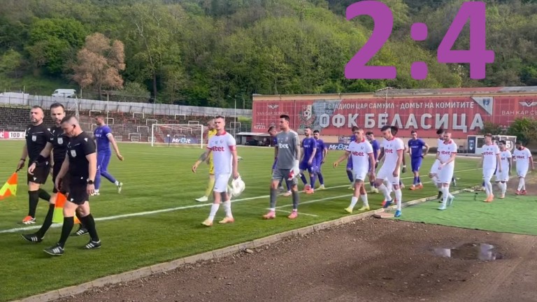 Етър подписа присъдата на Беласица