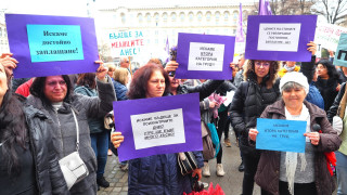 Служителите в психиатричните болници излязоха на протест пред сградата на