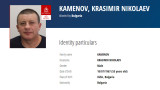 Няма българска следа в убийството на Красимир Каменов - Къро
