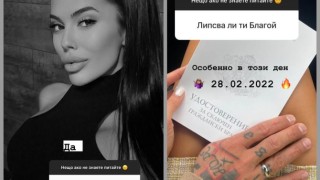 Новата жена на Благой Георгиев Джизъса е бременна Полина сама