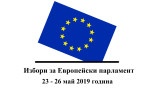 ЕНП остава най-голямата група след евроизборите, крайната десница се надига