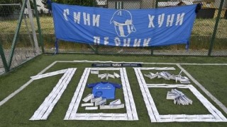 Фракцията Сини хуни в която са обединени фенове на Левски