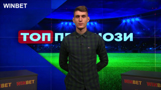 Защитникът на ЦСКА Пламен Гълъбов даде рестарт на предаването "Топ прогнози" 