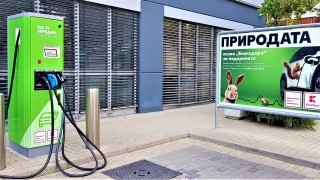 Kaufland намалява цената за зареждане на станциите си за електромобили