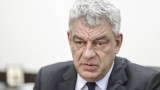  Михай Тудосе утвърден за министър председател на Румъния 