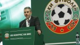  Павел Колев: Икономическото положение в България не разрешава да има повече тимове в Първа лига 