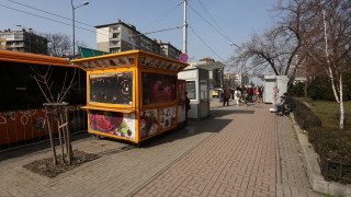 Продължава акцията по премахването на незаконните павилиони в София съобщава