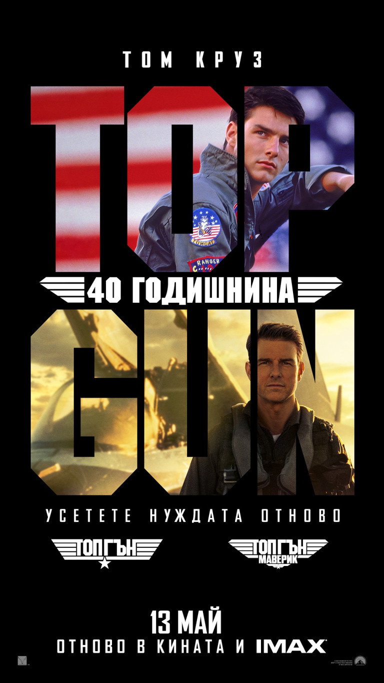Снимка 761424