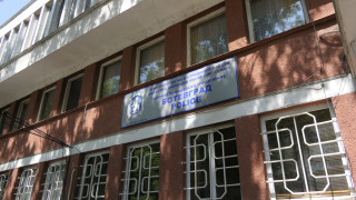 Глоба от по 1000 лв и забрана за посещение на