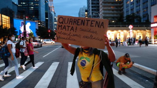 Бразилия започна производството на ваксината на AstraZeneca