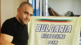 Проблеми за председателя на федерацията по кикбокс