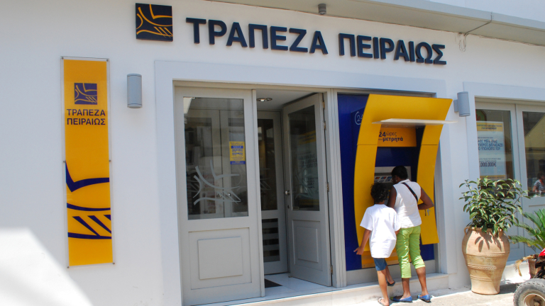 Бивш шеф на Piraeus в Гърция ощетил банката с €6,4 милиона