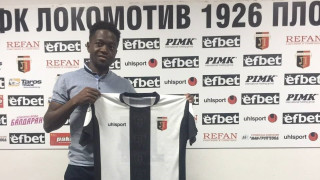 Ръководството на Локомотив Пловдив обяви че най накрая е пристигнала жълтата