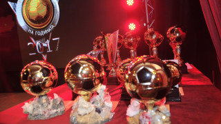 Тази вечер от 18 30 часа ще се проведе ежегодната церемония