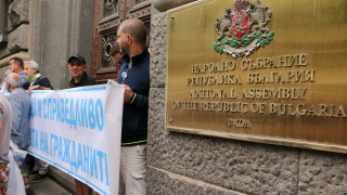 От гражданската инициатива Изправи се БГ организирана около бившия национален омбудсман